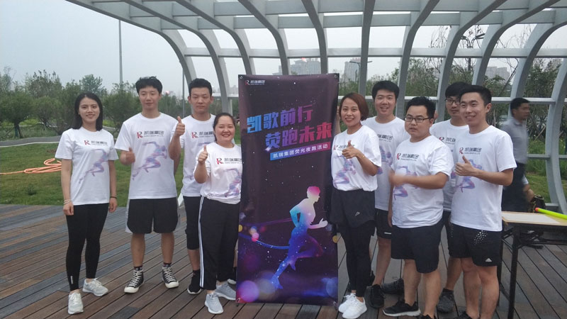 記凱瑞集團2019年夏季熒光夜跑活動(dòng)